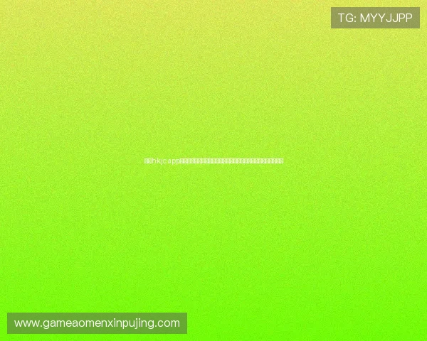 掌握hkjc app国际入口的最新政策变化，及时调整您的博彩策略以应对市场变化