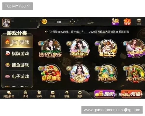 新普京集团电子游戏网址最新安全可靠平台推荐，保障玩家游戏体验与资金安全