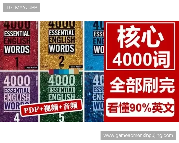 新澳门注册中心全面解析注册流程与最新政策指南帮助玩家快速完成账号注册